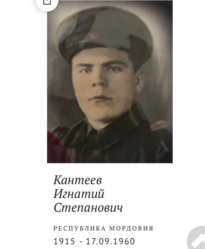 Бессмертный полк